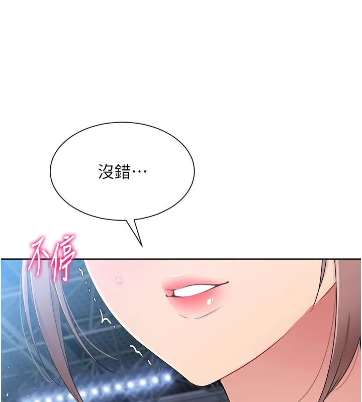 第31话-妳们就适合在我下面爬 98